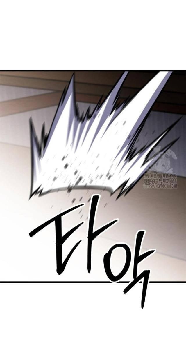 Lãng Nhân Bất Tử - Page 53