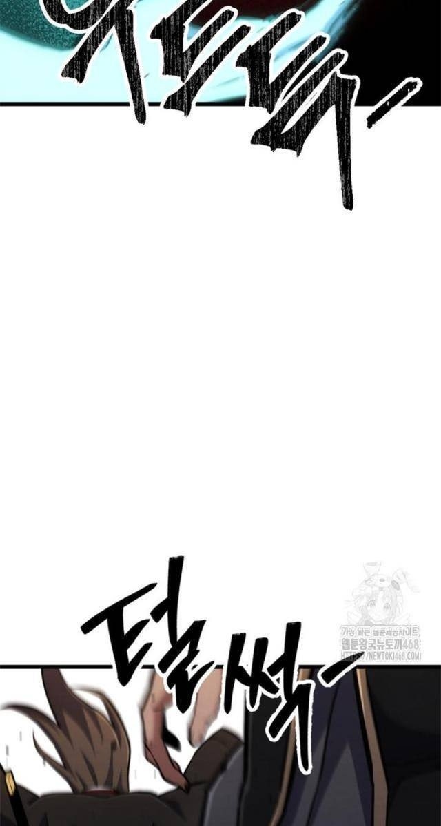 Lãng Nhân Bất Tử - Page 23
