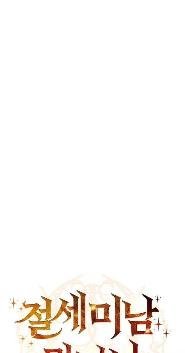 Kị Sĩ Xương Khô - Page 17