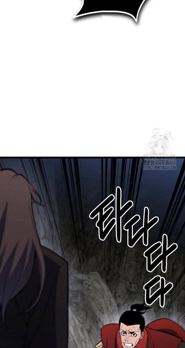 Lãng Nhân Bất Tử - Page 35