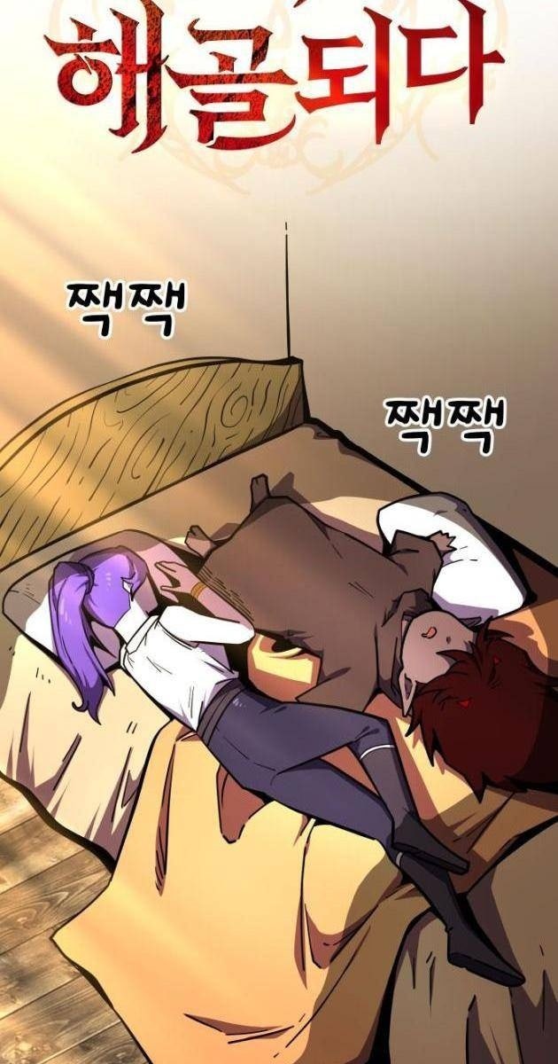 Kị Sĩ Xương Khô - Page 19