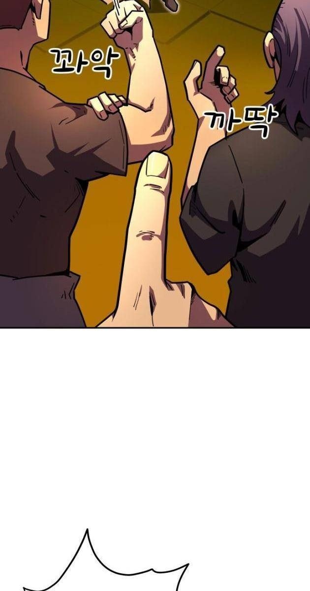 Kị Sĩ Xương Khô - Page 9