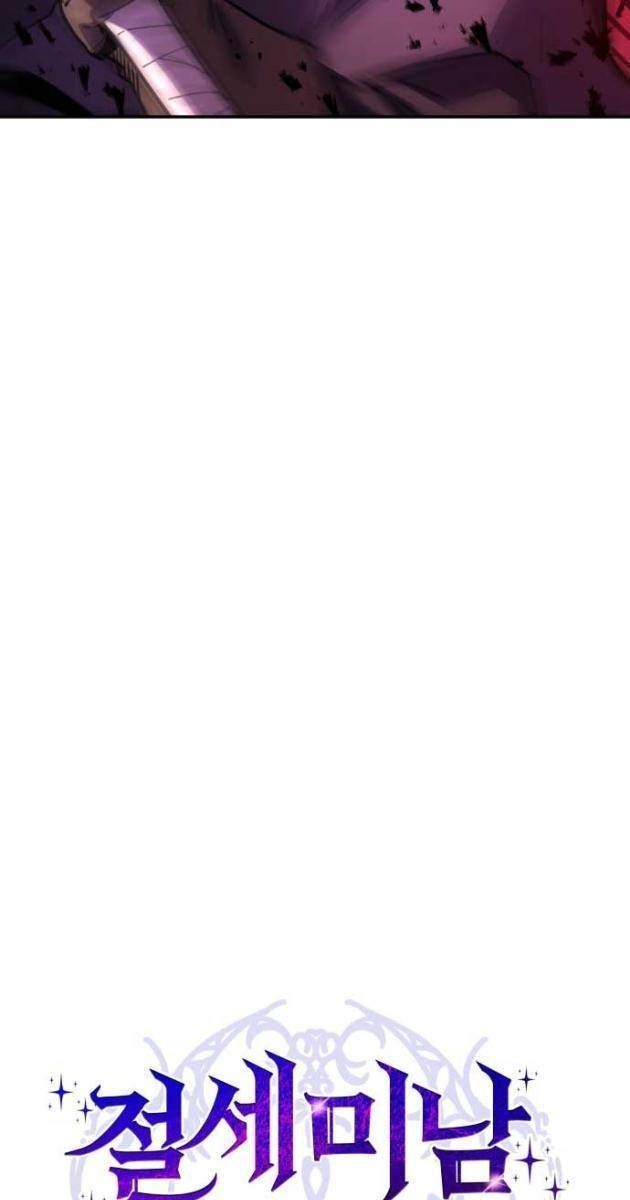 Kị Sĩ Xương Khô - Page 9