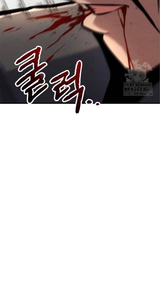 Lãng Nhân Bất Tử - Page 8