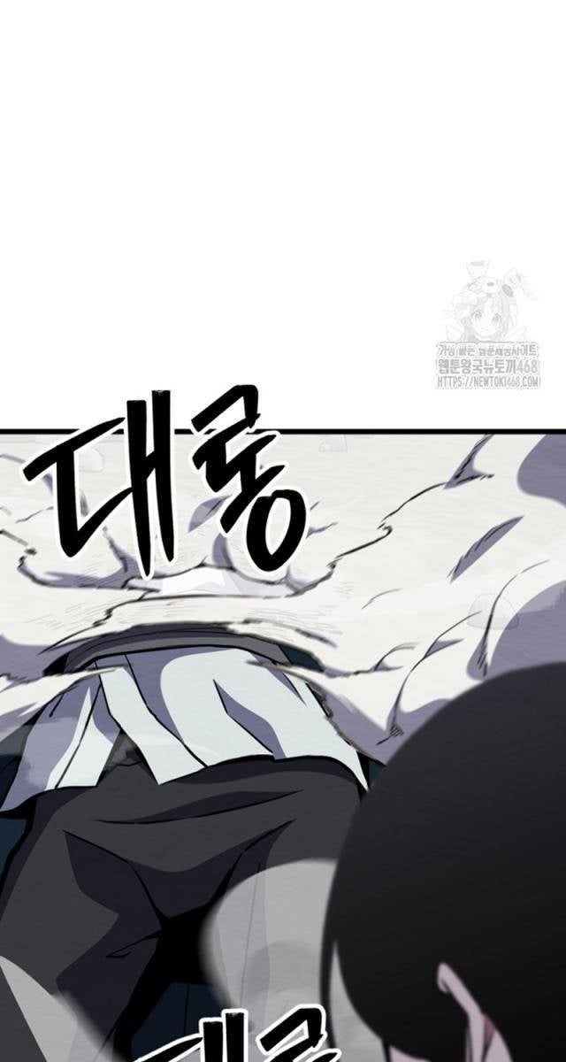 Lãng Nhân Bất Tử - Page 80