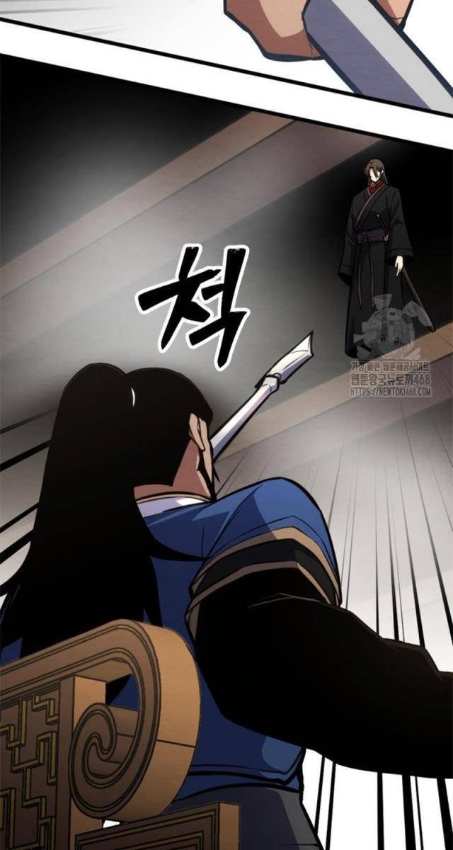 Lãng Nhân Bất Tử - Page 49