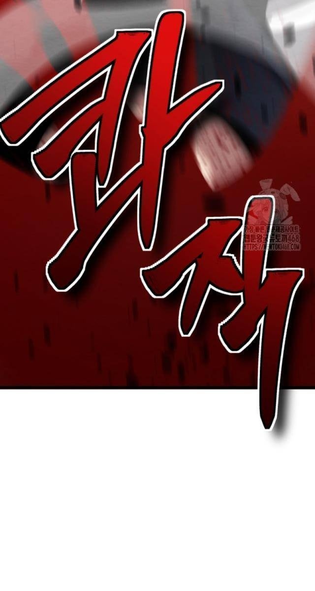 Lãng Nhân Bất Tử - Page 25