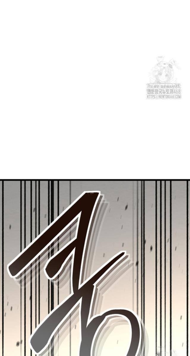 Lãng Nhân Bất Tử - Page 17