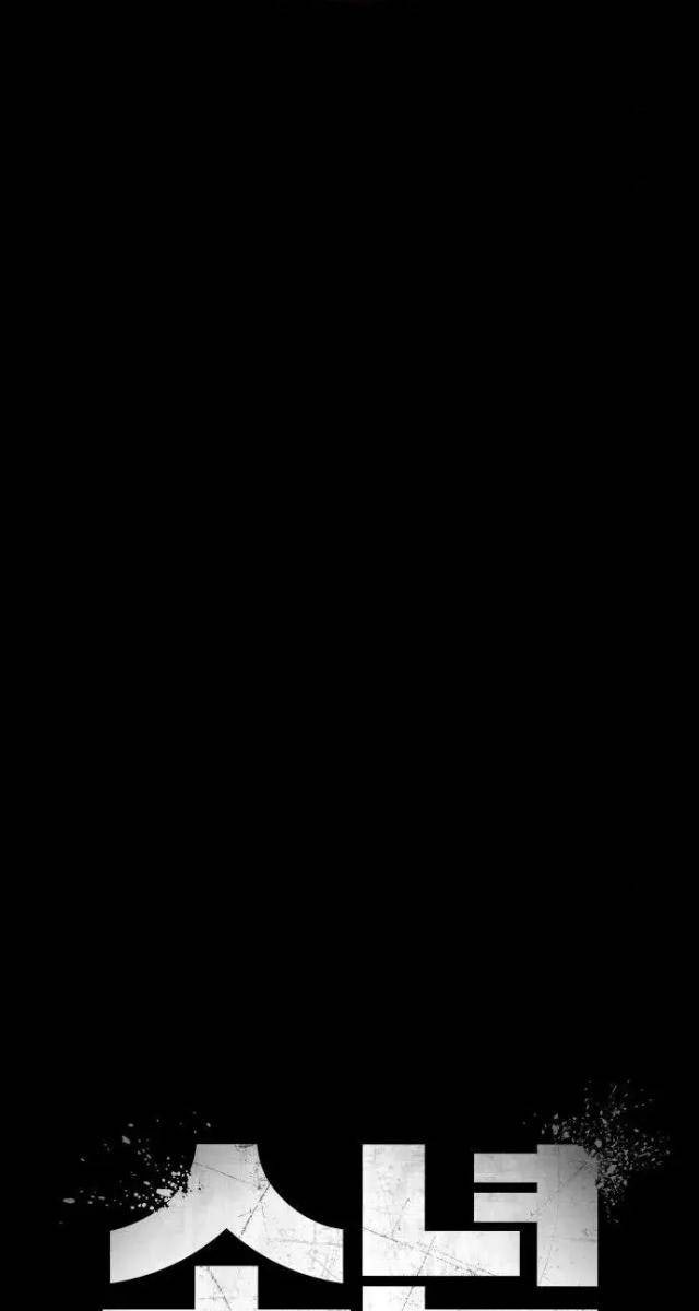 Nhà Tù Vị Thành Niên - Page 42