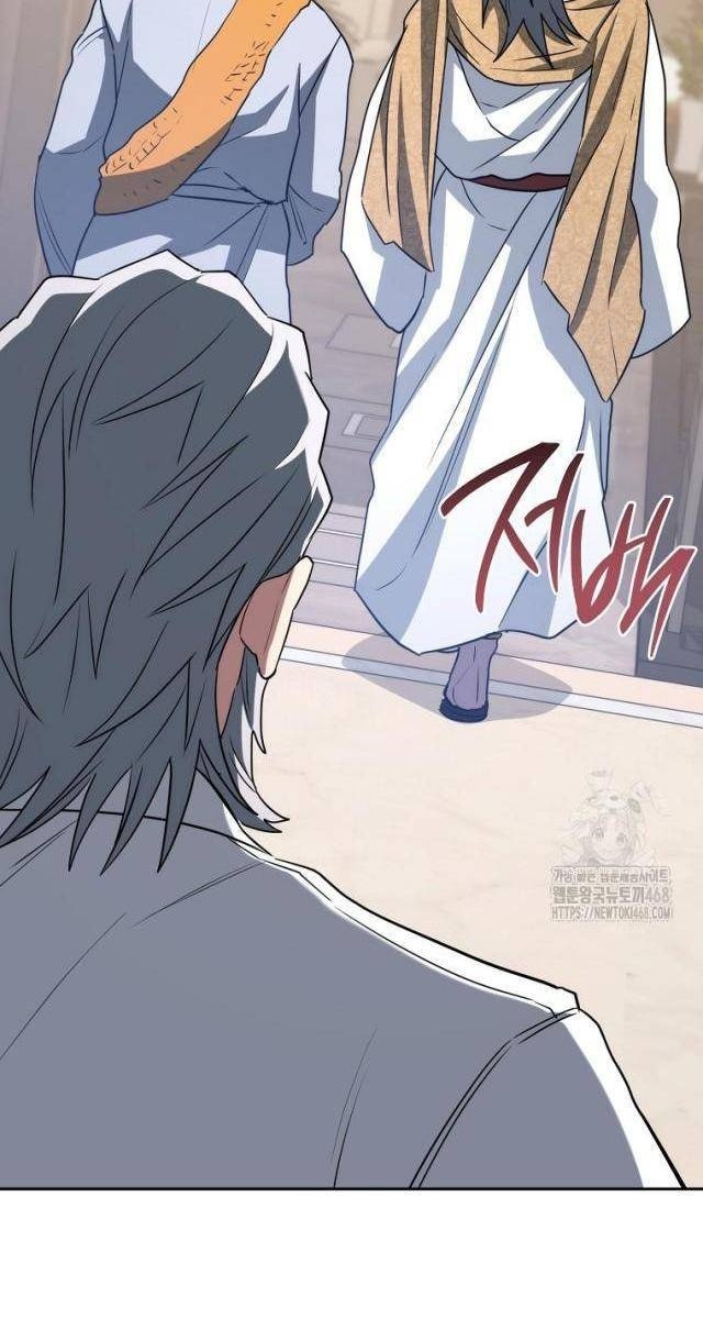 Top Ranker - Page 80