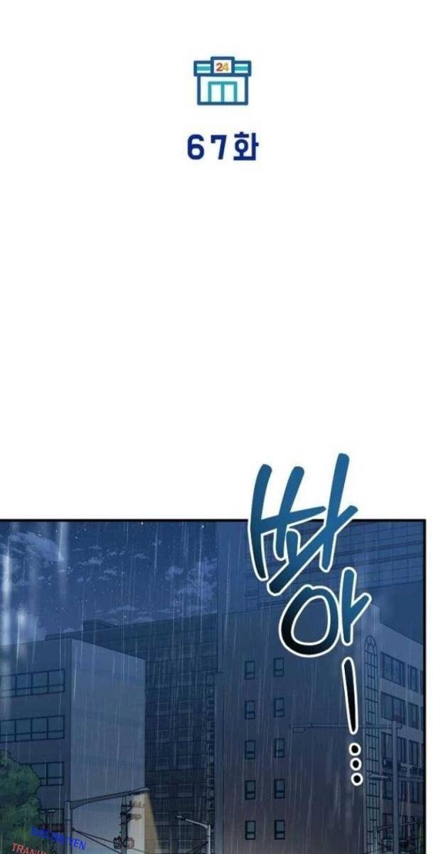 Cửa Hàng Diệu Kỳ - Page 40