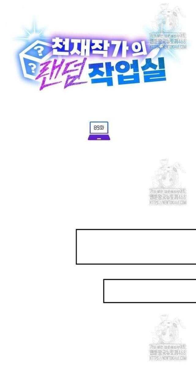 Studio Tùy Hứng Của Nghệ Sĩ Thiên Tài - Page 5