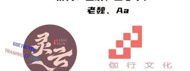 Hồng Hoang: Bắt Đầu Từ Việc Nhận Minh Hà Làm Con Gái Nuôi - Page 10