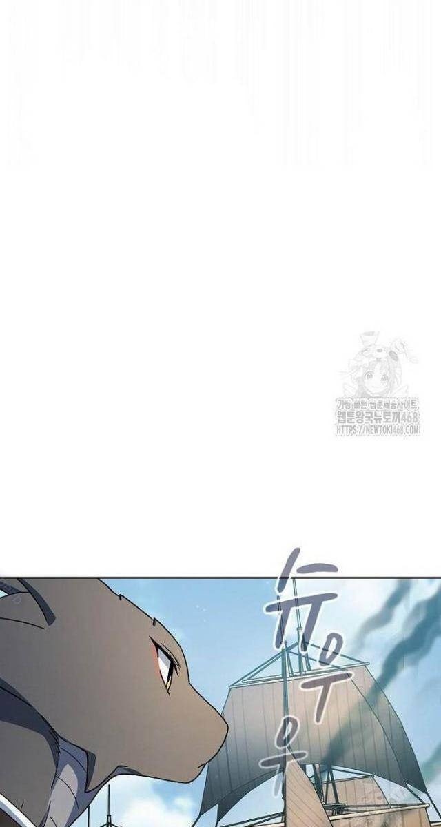 Nền Văn Minh Nebula - Page 61