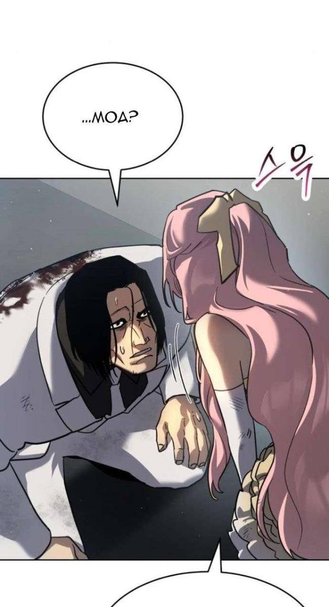 Luật Thanh Niên - Page 92