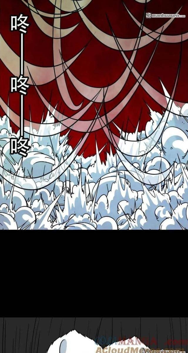 Đấu Yếm Thần - Page 37