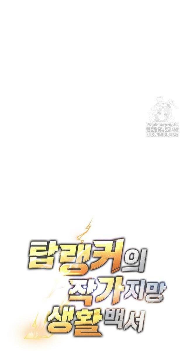 Top Ranker - Page 37