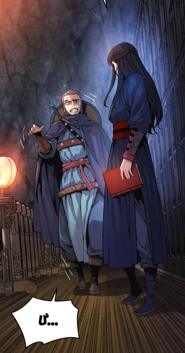 Quái Lực Loạn Thần - Page 30