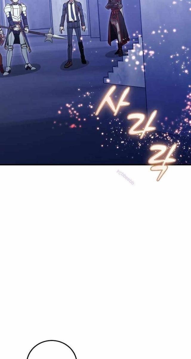 Vô Tình Nhập Học - Page 70