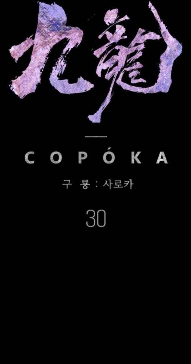 Cửu Long Saroka - Page 71