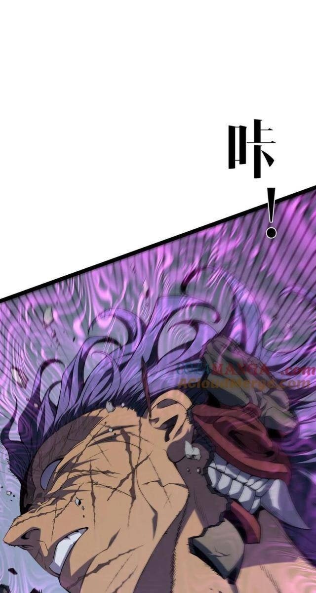 Tài Năng Của Ngươi Là Của Ta - Page 62