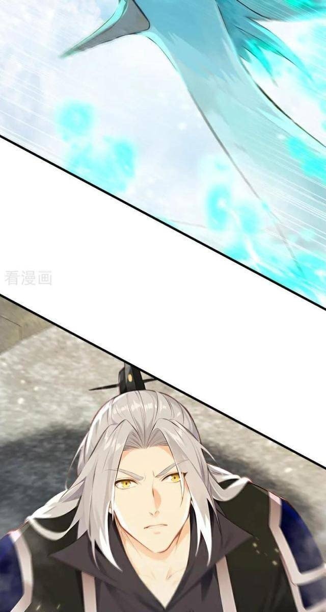 Thập Đại Đế Hoàng Đều Là Đệ Tử Của Ta - Page 61