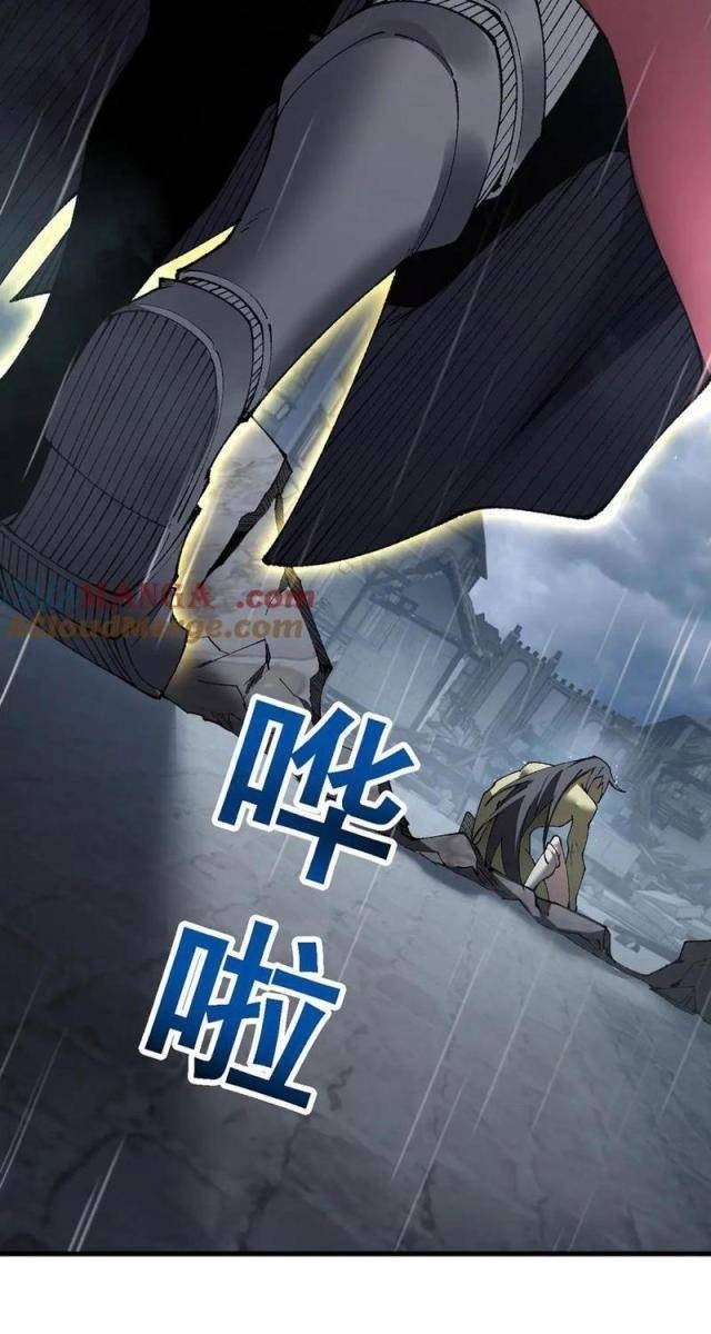 Chuyển Sinh Thành Goblin - Page 21