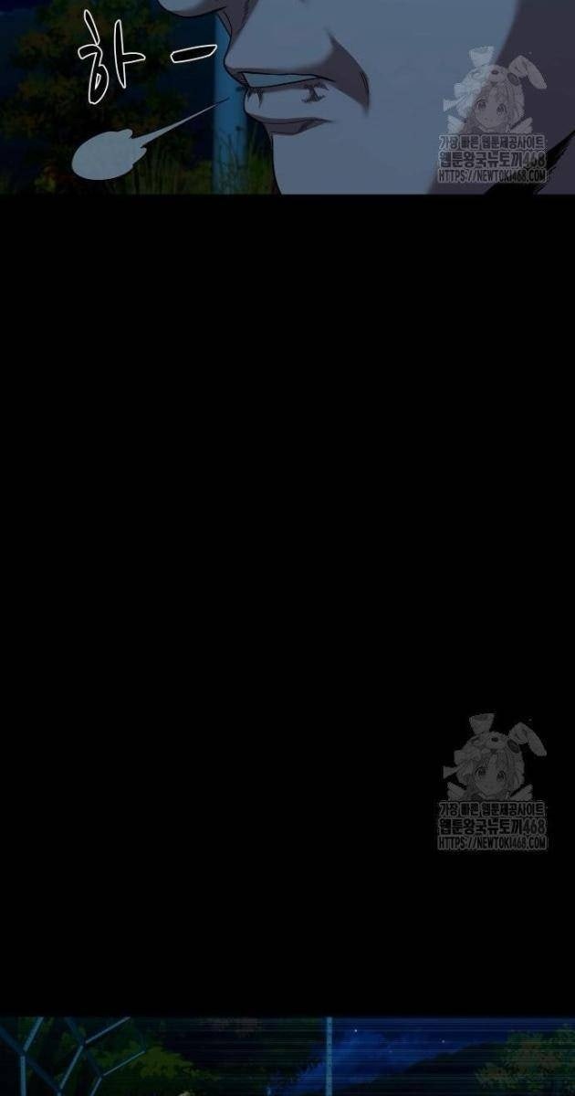 Ngôi Làng Ma Quái - Page 27