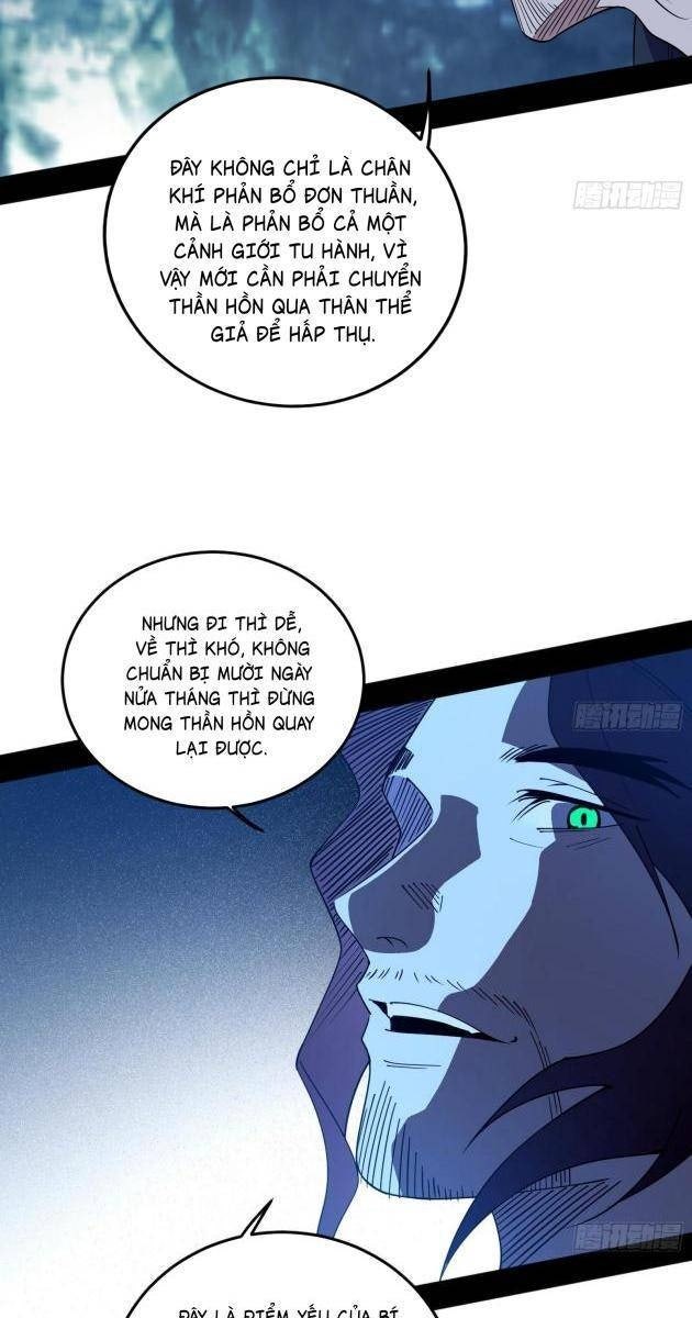 Ta Là Tà Đế - Page 43