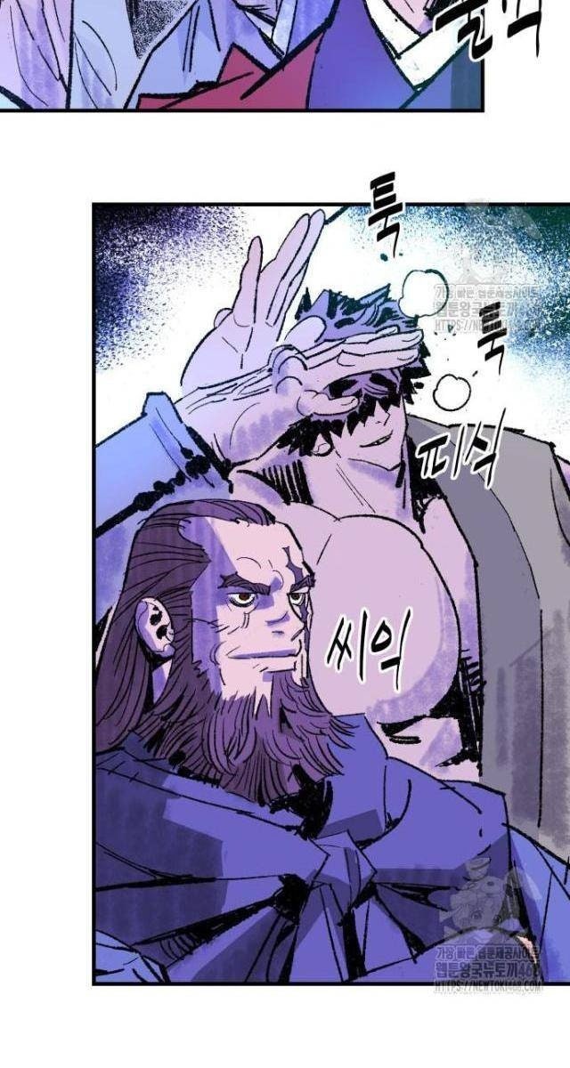 Quỷ Vương - Page 42