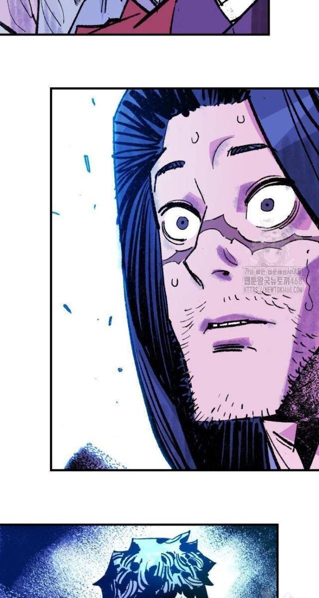 Quỷ Vương - Page 109