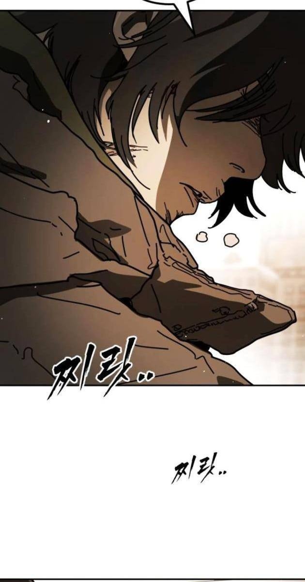 Đại Dịch Seoul - Page 17