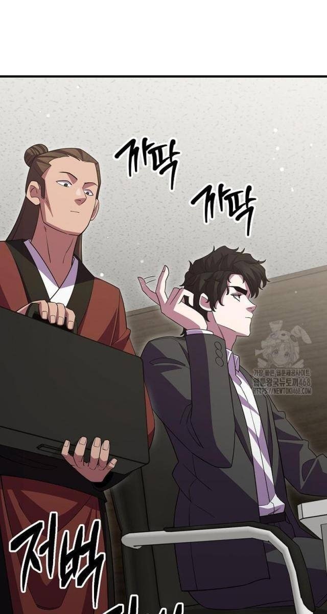 Môn Đồ Của Tam Vương - Page 97