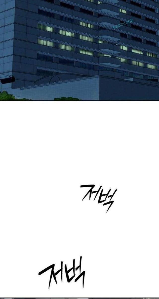 Lừa Đảo Bằng Giọng Nói Làm Đảo Lộn Cuộc Sống Của Bạn - Page 90