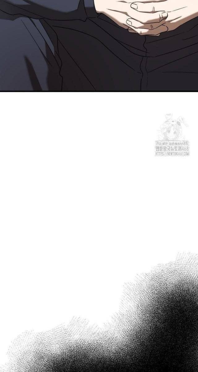 Tân Binh Của Đội Bóng Chày Quá Giỏi - Page 71