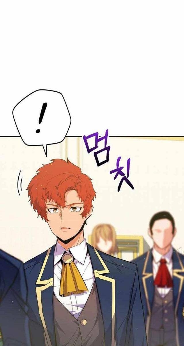 Chuyển Sinh Thành Thiên Tài Xuất Chúng Của Danh Môn Thế Gia - Page 4