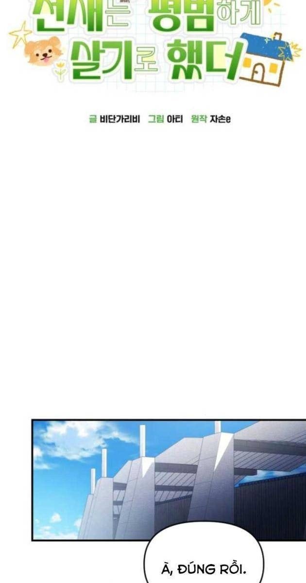 Thiên Tài Bình Dị - Page 11