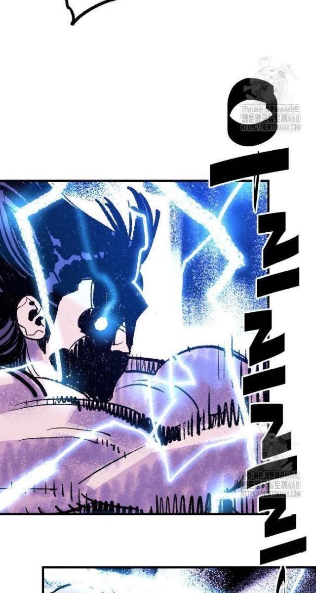 Quỷ Vương - Page 74