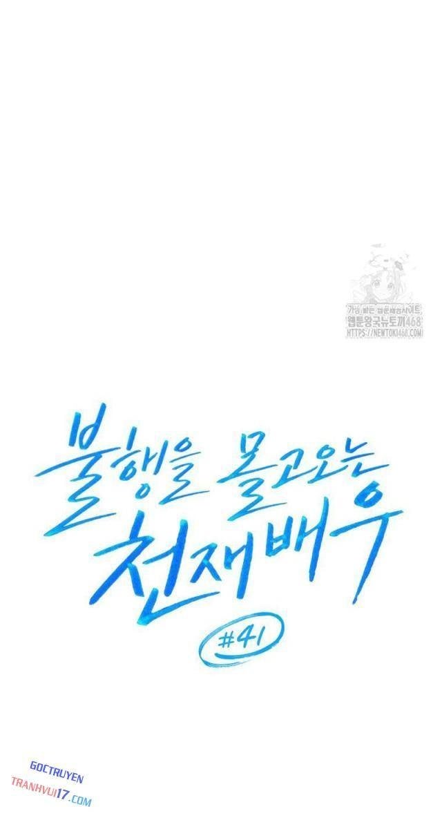 Diễn Viên Thiên Tài Mang Lại Bất Hạnh - Page 33