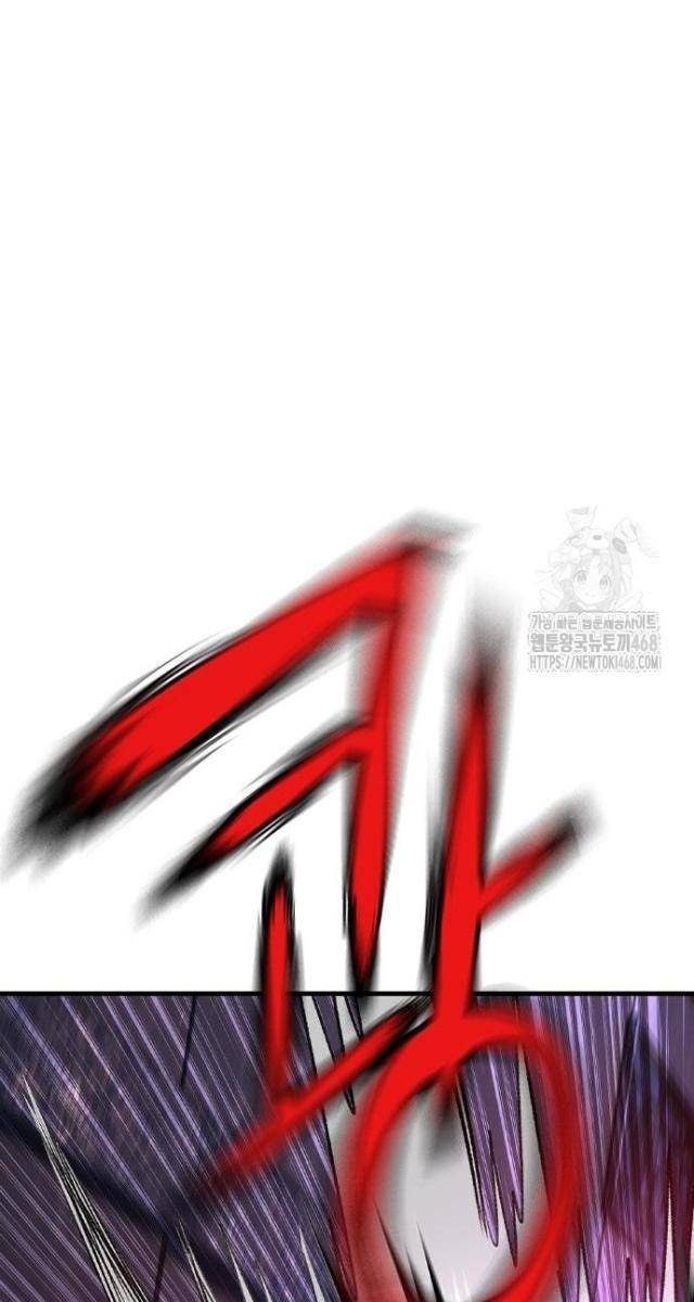 Nhân Trùng Đại Chiến - Page 35