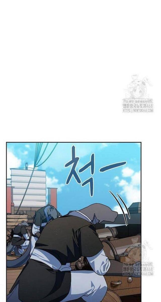 Nền Văn Minh Nebula - Page 37