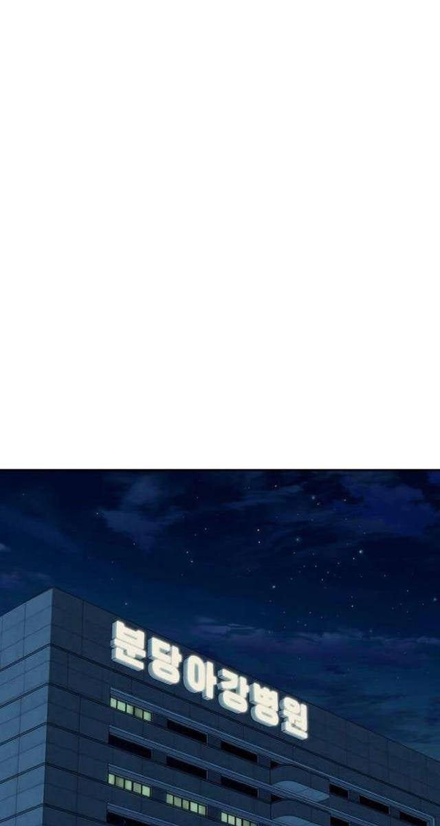 Lừa Đảo Bằng Giọng Nói Làm Đảo Lộn Cuộc Sống Của Bạn - Page 89