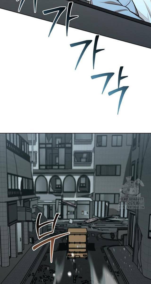 Chủ Xe Thức Ăn Nhanh Trong Ngục Tối - Page 29