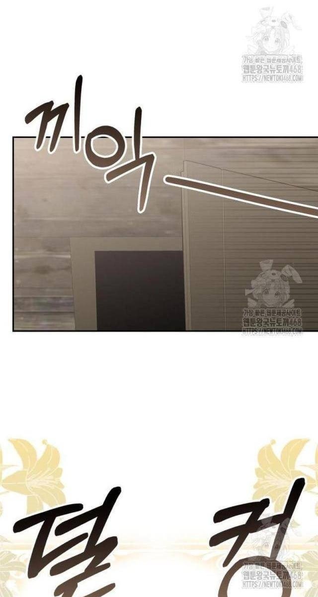 Studio Tùy Hứng Của Nghệ Sĩ Thiên Tài - Page 92