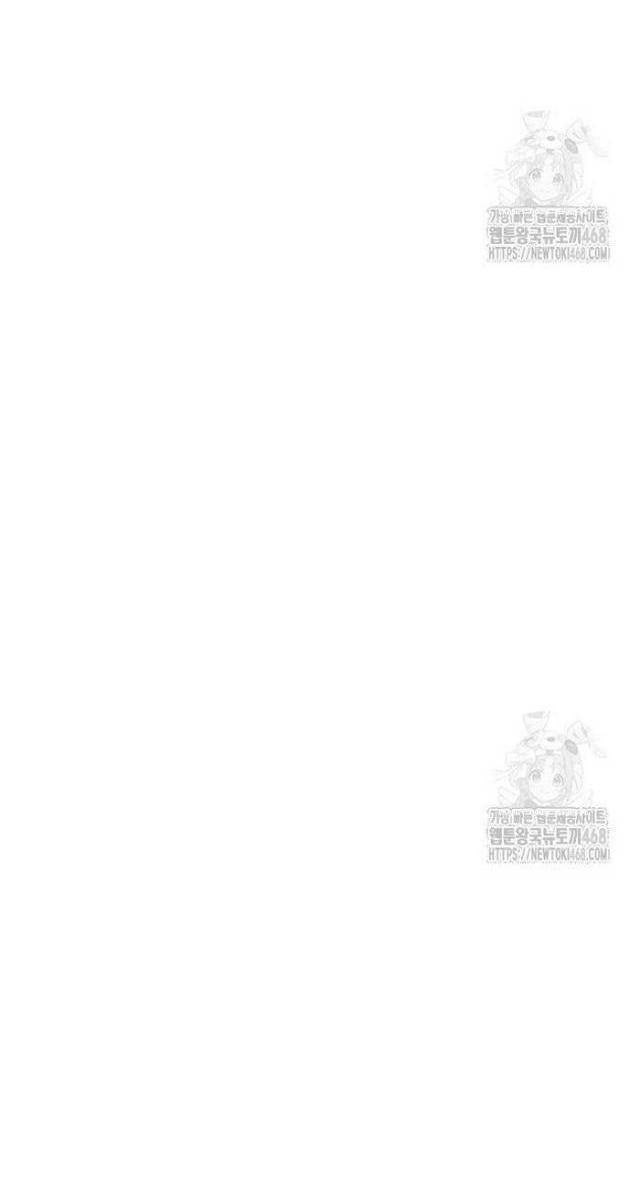 Lý Do Ta Từ Bỏ Làm Quỷ Vương - Page 27