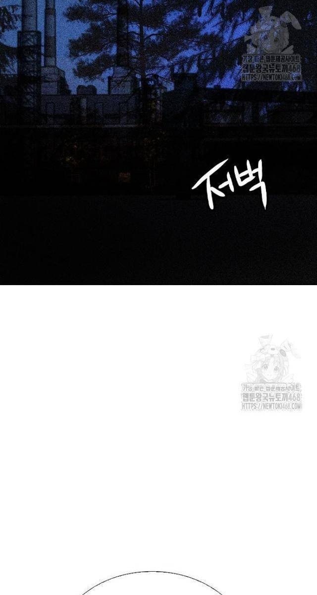 Nhân Trùng Đại Chiến - Page 130