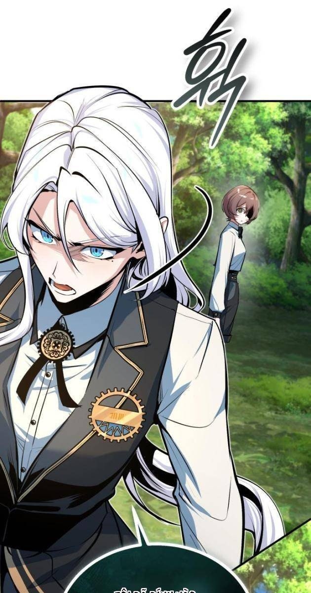 Giáo Sư Gián Điệp - Page 159