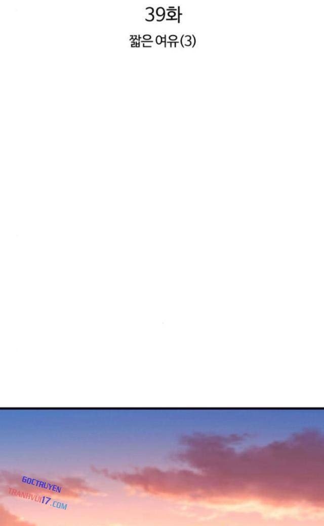 Thống Lĩnh Học Viện Chỉ Bằng Dao Sashimi - Page 68