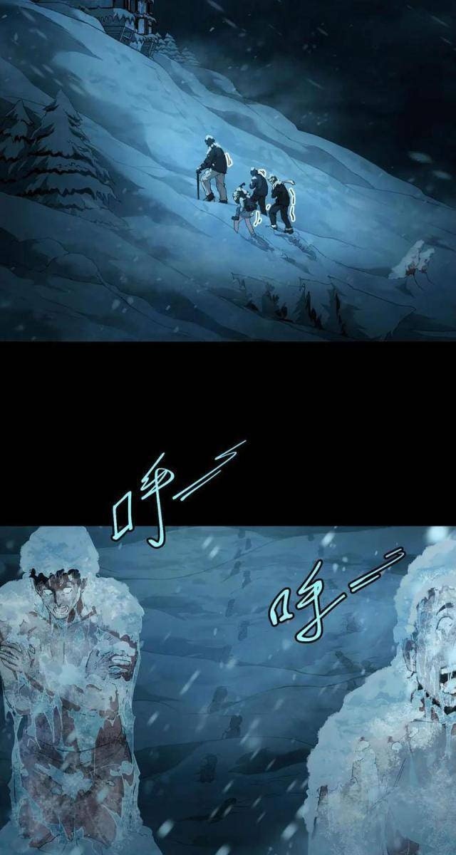 Cực Hàn Chiến Kỷ - Page 47