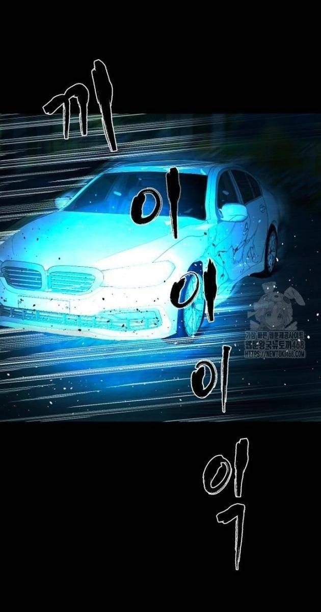 Ngôi Làng Ma Quái - Page 11